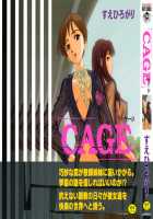 CAGE [Suehirogari] [Original] Thumbnail Page 202