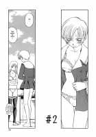 CAGE [Suehirogari] [Original] Thumbnail Page 25