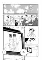 CAGE [Suehirogari] [Original] Thumbnail Page 55