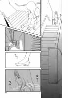 CAGE [Suehirogari] [Original] Thumbnail Page 65