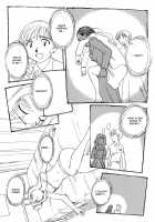 CAGE [Suehirogari] [Original] Thumbnail Page 67