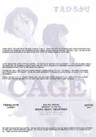 CAGE [Suehirogari] [Original] Thumbnail Page 77