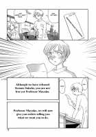 CAGE [Suehirogari] [Original] Thumbnail Page 84