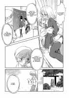 CAGE [Suehirogari] [Original] Thumbnail Page 88