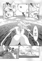 CAGE 2 [Suehirogari] [Original] Thumbnail Page 146