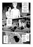 CAGE 2 [Suehirogari] [Original] Thumbnail Page 155