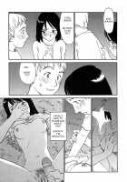 CAGE 2 [Suehirogari] [Original] Thumbnail Page 156