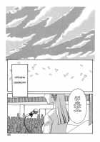 CAGE 2 [Suehirogari] [Original] Thumbnail Page 185