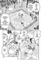 CAGE 2 [Suehirogari] [Original] Thumbnail Page 189