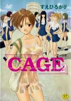 CAGE 2 [Suehirogari] [Original] Thumbnail Page 01