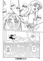 CAGE 2 [Suehirogari] [Original] Thumbnail Page 202