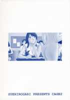 CAGE 2 [Suehirogari] [Original] Thumbnail Page 205