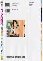 CAGE 2 [Suehirogari] [Original] Thumbnail Page 206