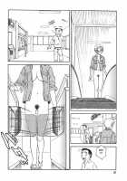 CAGE 2 [Suehirogari] [Original] Thumbnail Page 37