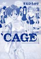 CAGE 2 [Suehirogari] [Original] Thumbnail Page 03