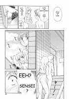 CAGE 2 [Suehirogari] [Original] Thumbnail Page 50