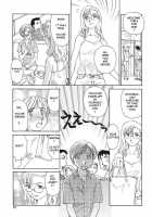 CAGE 2 [Suehirogari] [Original] Thumbnail Page 54
