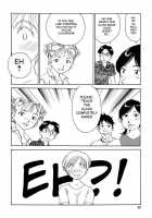 CAGE 2 [Suehirogari] [Original] Thumbnail Page 61