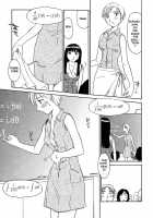 CAGE 2 [Suehirogari] [Original] Thumbnail Page 80