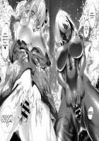 Suketto Sanjou! / 助っ人参上!! [Rakko] [Original] Thumbnail Page 118