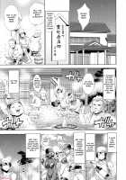 Suketto Sanjou! / 助っ人参上!! [Rakko] [Original] Thumbnail Page 161