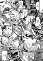 Suketto Sanjou! / 助っ人参上!! [Rakko] [Original] Thumbnail Page 185