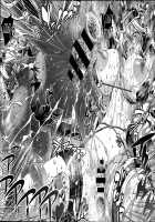 Suketto Sanjou! / 助っ人参上!! [Rakko] [Original] Thumbnail Page 202