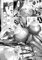 Suketto Sanjou! / 助っ人参上!! [Rakko] [Original] Thumbnail Page 215