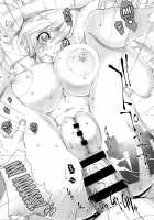 Suketto Sanjou! / 助っ人参上!! [Rakko] [Original] Thumbnail Page 250