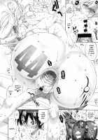 Suketto Sanjou! / 助っ人参上!! [Rakko] [Original] Thumbnail Page 251