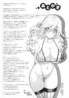 Suketto Sanjou! / 助っ人参上!! [Rakko] [Original] Thumbnail Page 286