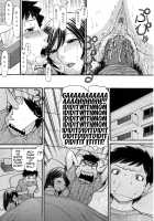 Mama-chan / ママちゃん [Tanaka-Ex] [Original] Thumbnail Page 17