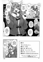 Yoidore Romantic / 酔いどれろまんちっく [Setouchi Kurage] [Original] Thumbnail Page 30