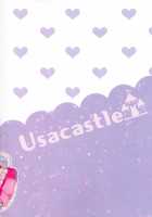 Albino Sakura-chan to Ama Ecchi / アルビノ桜ちゃんとあまえっち [Usashiro Mani] [Original] Thumbnail Page 21