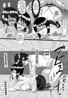 Zeroin Hachi -Injoku no Koku- / 零淫 捌 -淫欲の刻- [Ml] [Fatal Frame] Thumbnail Page 16