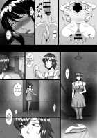 Zeroin Hachi -Injoku no Koku- / 零淫 捌 -淫欲の刻- [Ml] [Fatal Frame] Thumbnail Page 17