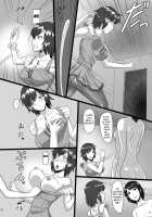 Zeroin Hachi -Injoku no Koku- / 零淫 捌 -淫欲の刻- [Ml] [Fatal Frame] Thumbnail Page 19