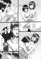 Zeroin Hachi -Injoku no Koku- / 零淫 捌 -淫欲の刻- [Ml] [Fatal Frame] Thumbnail Page 20