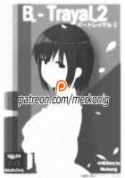 B-Trayal 2 [Merkonig] [Saenai Heroine No Sodatekata] Thumbnail Page 02