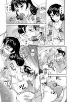 Mom is Mine / ママは僕のもの [Kaneko Toshiaki] [Original] Thumbnail Page 153