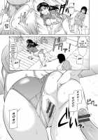 Mom is Mine / ママは僕のもの [Kaneko Toshiaki] [Original] Thumbnail Page 15