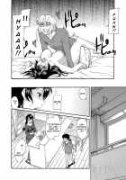 Mom is Mine / ママは僕のもの [Kaneko Toshiaki] [Original] Thumbnail Page 162