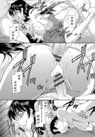 Mom is Mine / ママは僕のもの [Kaneko Toshiaki] [Original] Thumbnail Page 168