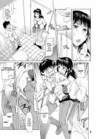 Mom is Mine / ママは僕のもの [Kaneko Toshiaki] [Original] Thumbnail Page 197