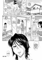Mom is Mine / ママは僕のもの [Kaneko Toshiaki] [Original] Thumbnail Page 236