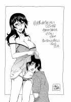 Mom is Mine / ママは僕のもの [Kaneko Toshiaki] [Original] Thumbnail Page 237