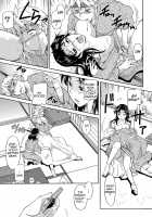 Mom is Mine / ママは僕のもの [Kaneko Toshiaki] [Original] Thumbnail Page 45