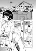 Mom is Mine / ママは僕のもの [Kaneko Toshiaki] [Original] Thumbnail Page 63