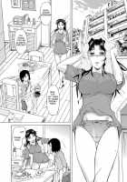 Mom is Mine / ママは僕のもの [Kaneko Toshiaki] [Original] Thumbnail Page 06