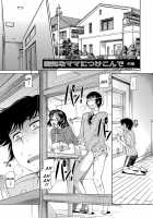 Mom is Mine / ママは僕のもの [Kaneko Toshiaki] [Original] Thumbnail Page 83
